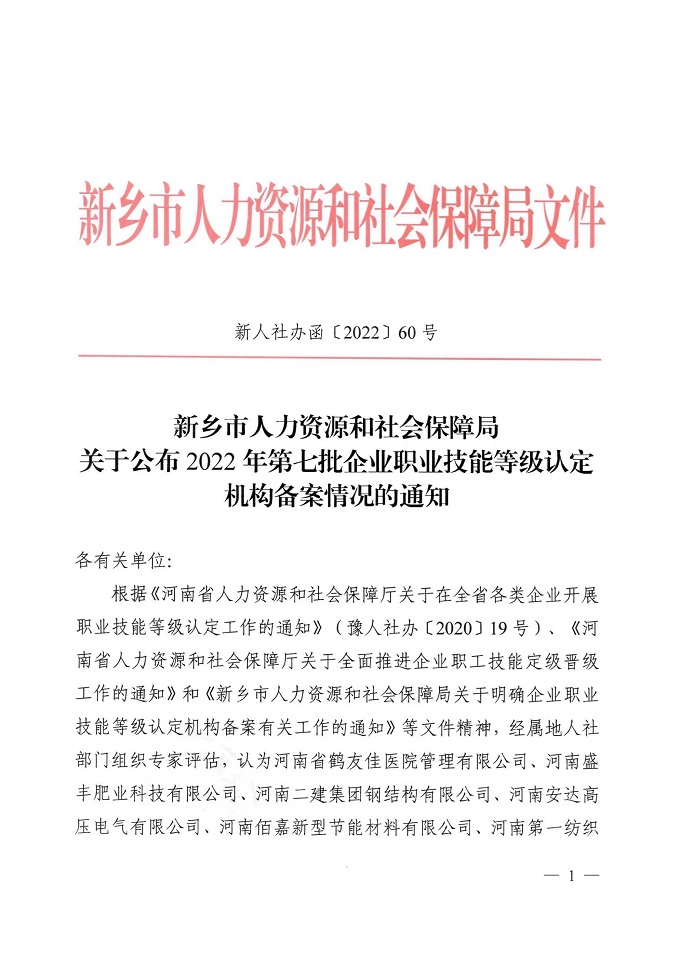 图1 - 副本.jpg 图1 - 副本.jpg